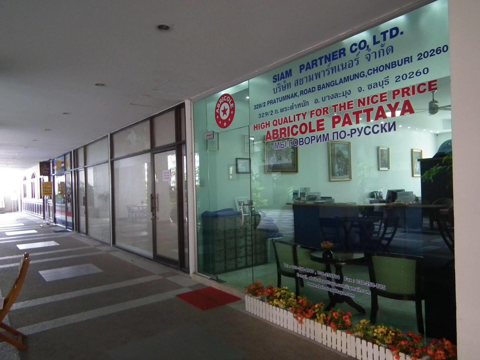 Abricole At Pattaya Hill公寓 外观 照片